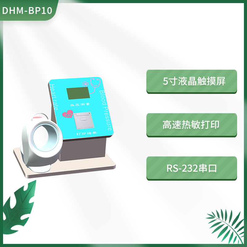 DHM-BP10