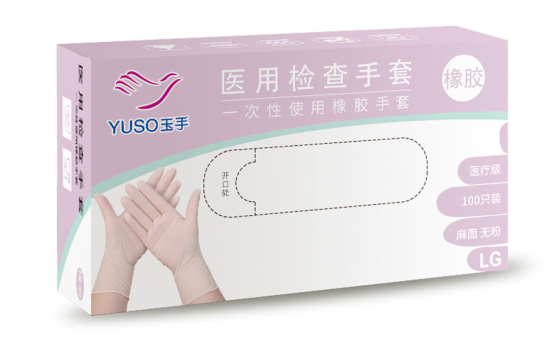 醫(yī)用檢查手套一次性使用橡膠手套