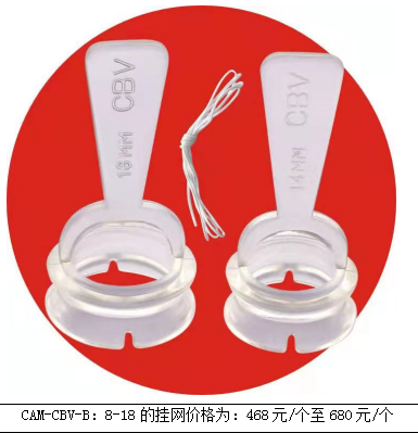 一次性使用包皮套扎器